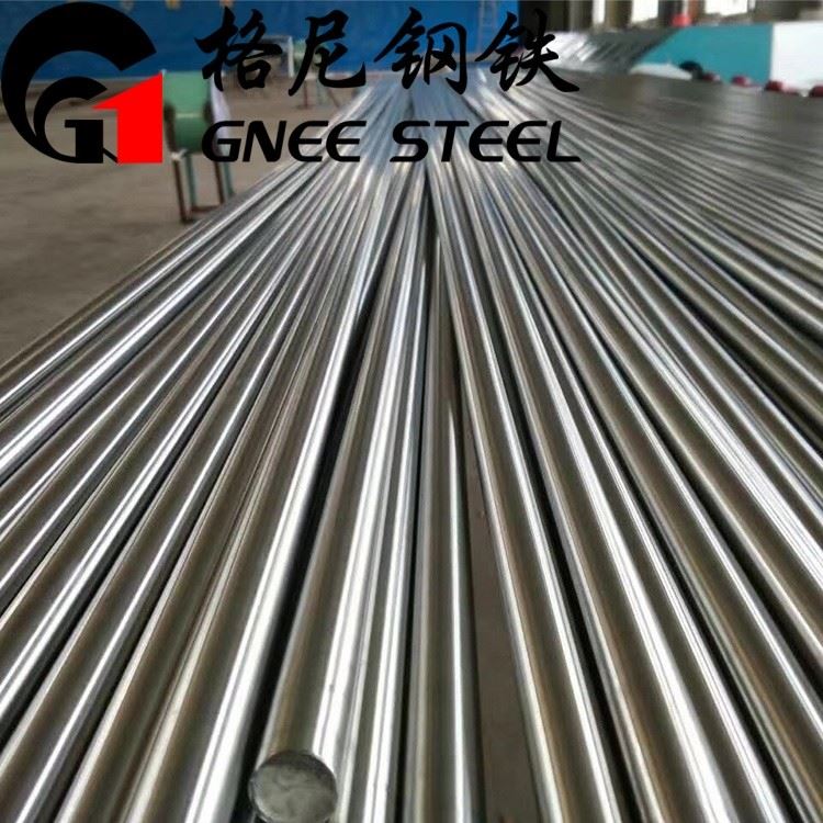 Stainless Steel Bar With Iron Metal